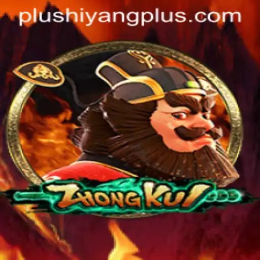 Exploring ZhongKui: An Immersive Experience with HiyangPlus